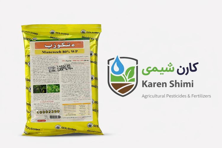 مانکوزب صد گرمی گل شیمی
