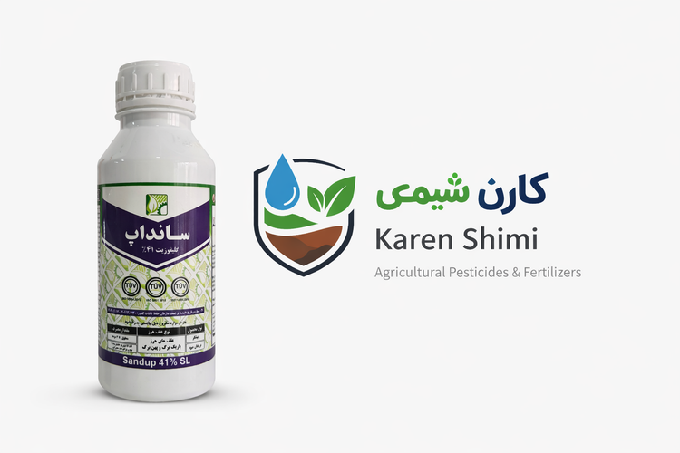 سانداپ ( گلایفوزیت) نیم پاکسم
