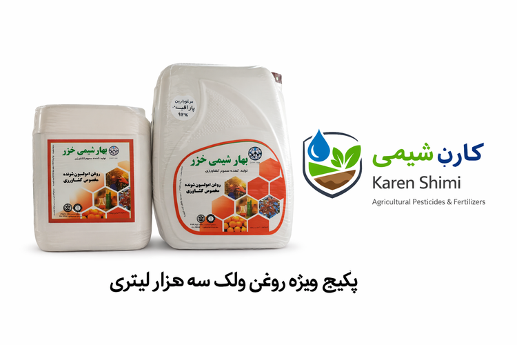 پکیج ویژه روغن ولک مخصوص 3هزار لیتری