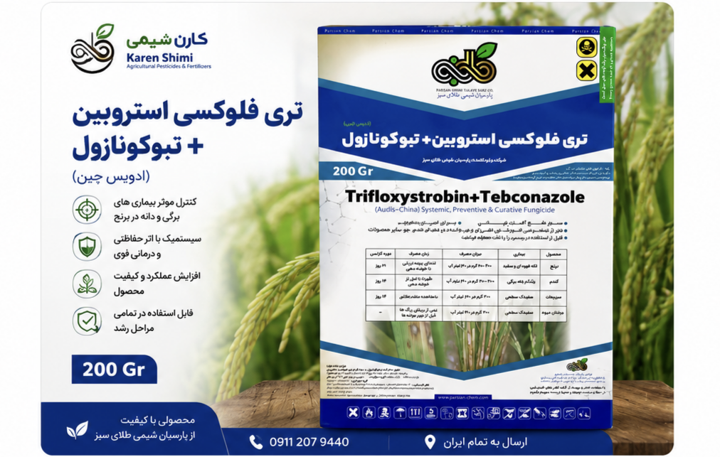 ناتیو پودر ۲۰۰ گرمی وارداتی پارسیان شیمی