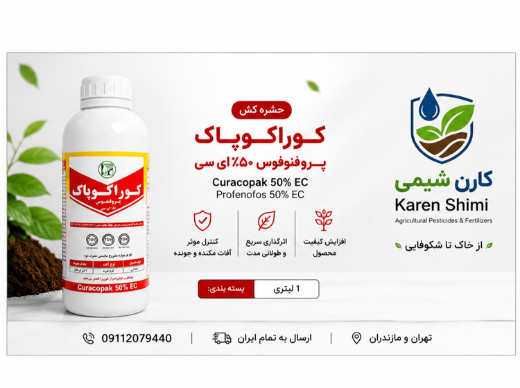 کواکروپاک(کراکرون ) ۱ لیتری پاکسم