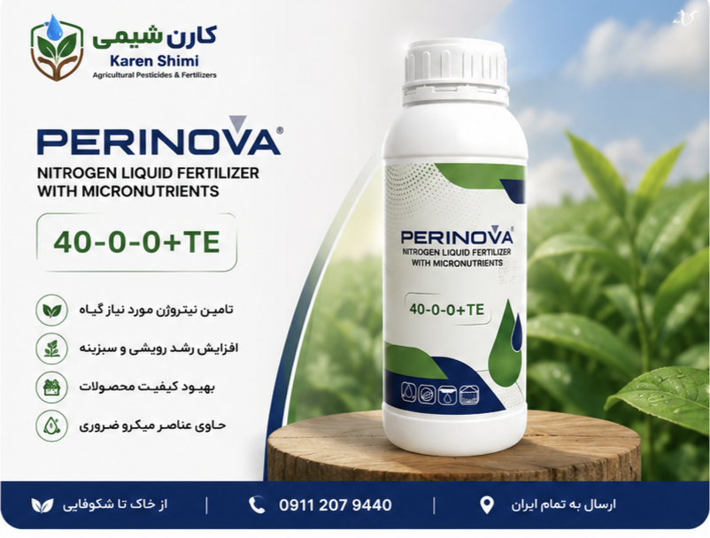 کود مایعN22 (معجزه گر مایع) بیومور